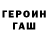 МЕТАДОН кристалл Anyways