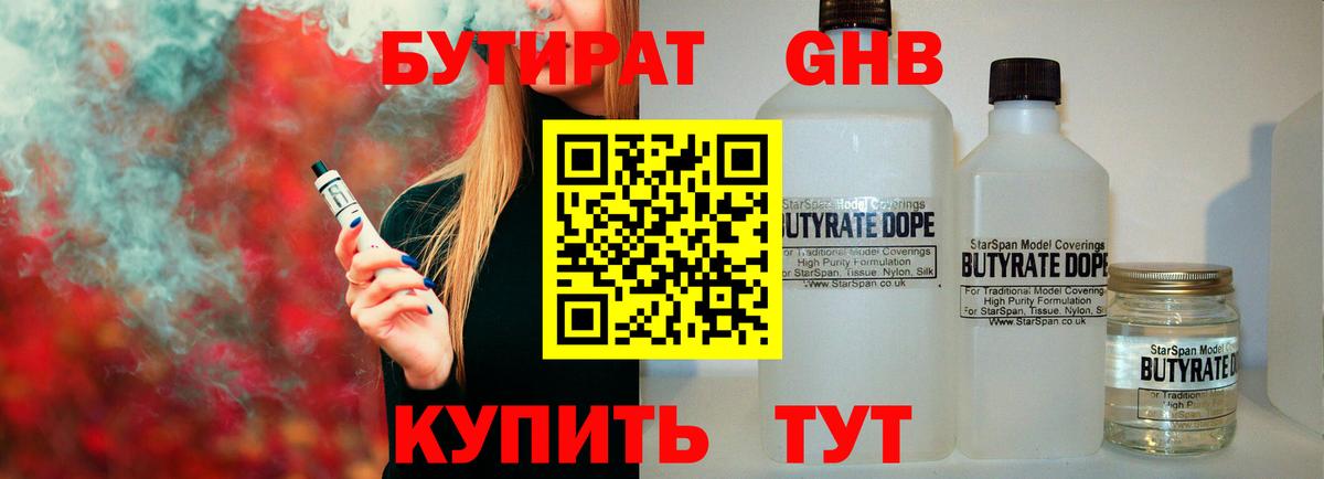 Hash Oil  Кокаин  Каннабис  Волоколамск  ГАШ  Альфа-ПВП  Кодеин  Вход с VPN  ГАШ  Меф  МДМА 