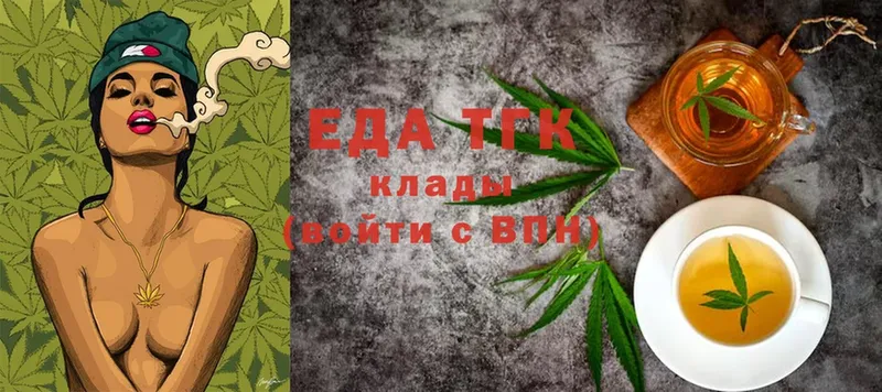 Canna-Cookies марихуана  продажа наркотиков  Волоколамск 