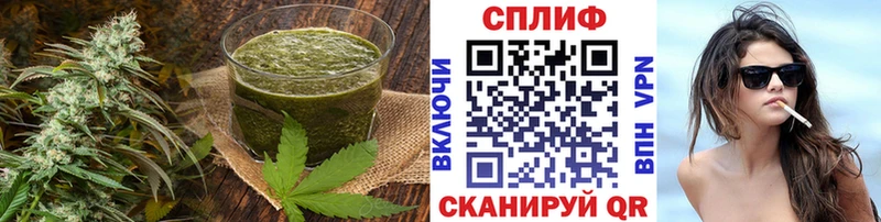 Еда ТГК марихуана Волоколамск