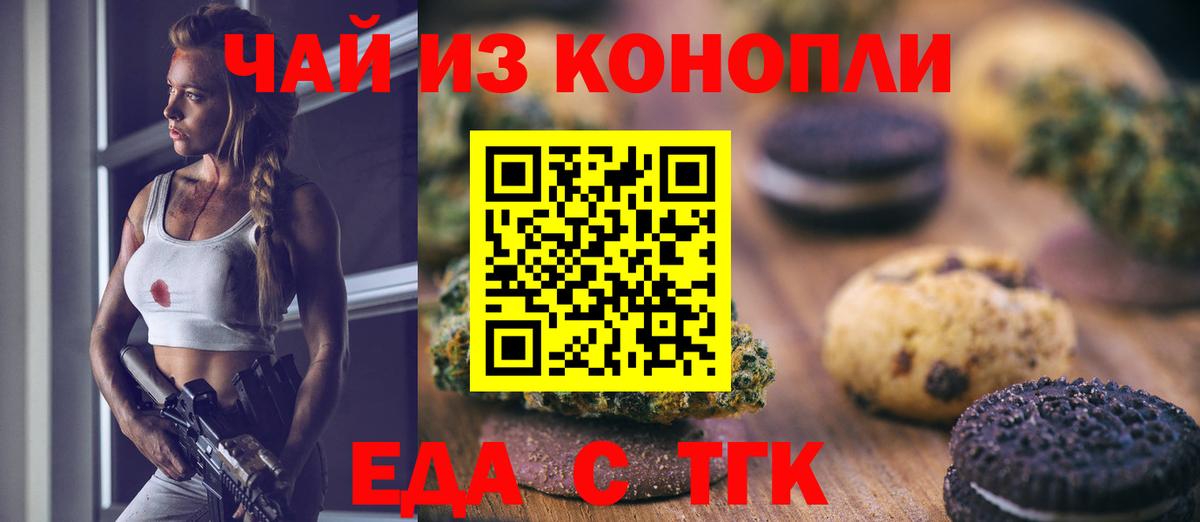 Волоколамск  COCAIN  КЕТАМИН  ГАШИШ  ЭКСТАЗИ  МЕФ кристаллы  Вход с VPN  МДМА  Каннабис 