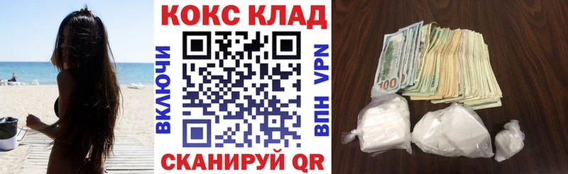 COCAIN Columbia  KRAKEN онион  Волоколамск 