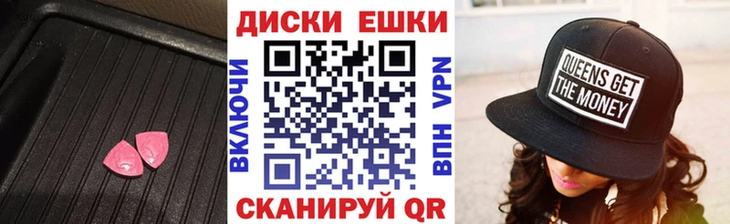 Экстази mix  закладки  Волоколамск 