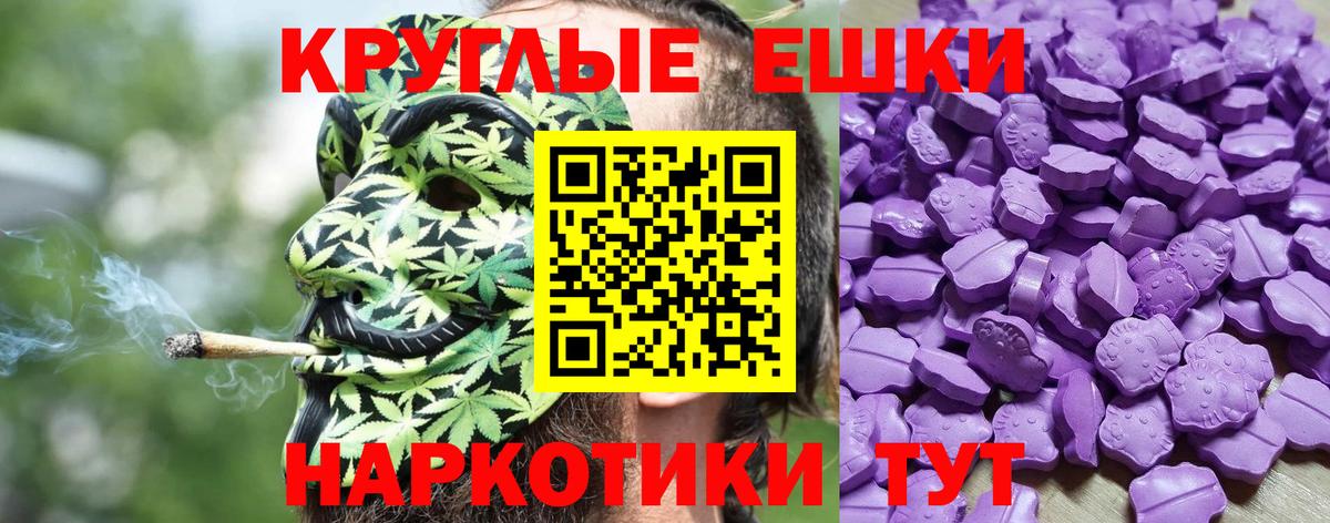 Ecstasy 300 mg  Ecstasy VHQ  закладки  Вход с VPN  darknet какой сайт  Волоколамск 