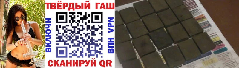 ГАШИШ Premium  даркнет сайт  Волоколамск 