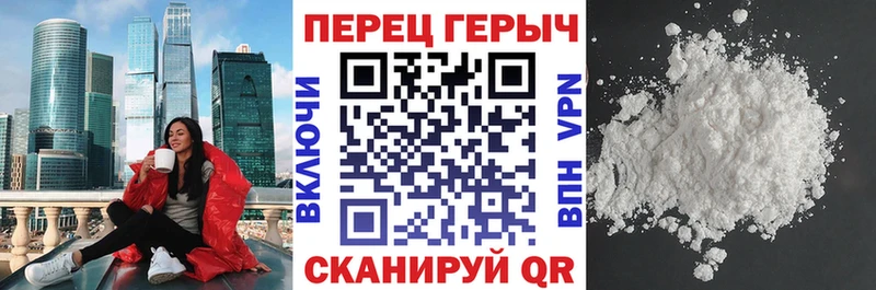 наркота  Волоколамск  ГЕРОИН афганец 