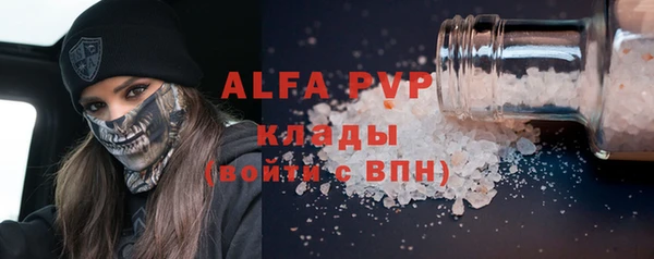 бутират Новый Уренгой