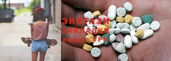 ALPHA PVP Мегион