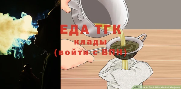 кокаин Медногорск