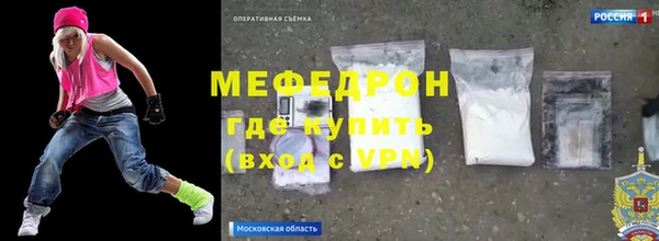 ALPHA PVP Мегион