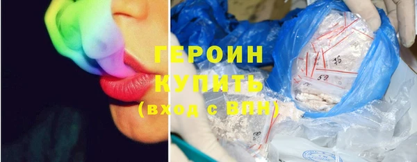 шишки Долгопрудный