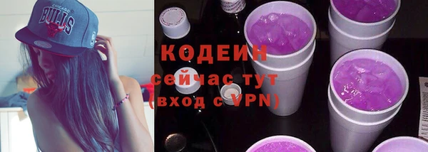 кокаин Медногорск