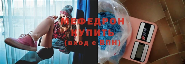 соль ск Медвежьегорск