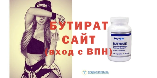 кокаин Медногорск