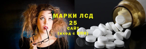 ALPHA PVP Мегион