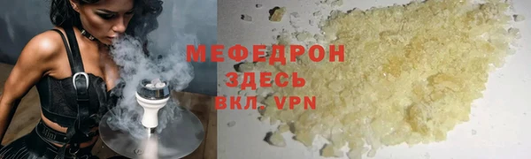 кокаин Медногорск