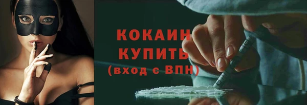 кокаин Медногорск