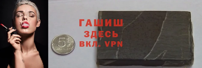 кокаин Медногорск
