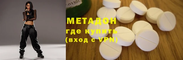 кокаин Медногорск