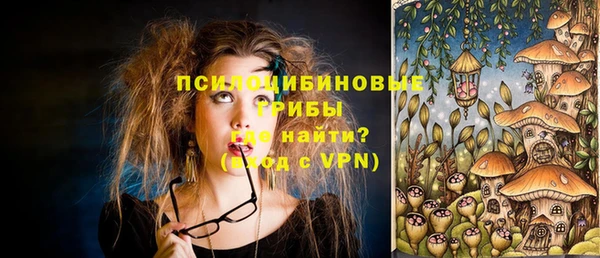 кокаин Медногорск