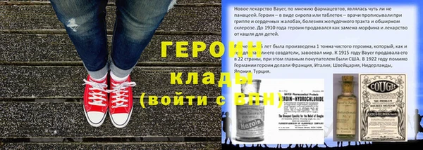 кокаин Медногорск