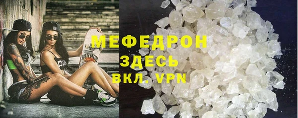 кокаин Медногорск