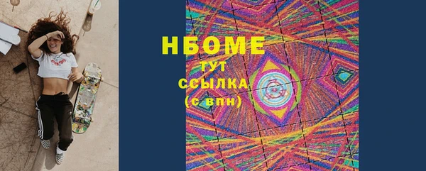 соль ск Медвежьегорск