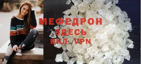 кокаин Медногорск