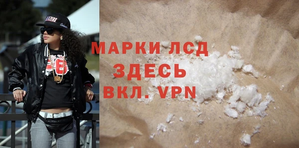 ALPHA PVP Мегион