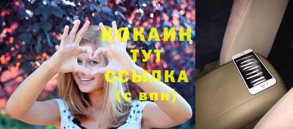 кокаин Медногорск