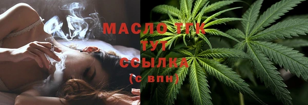 ALPHA PVP Мегион