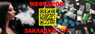 бутират Гатчина