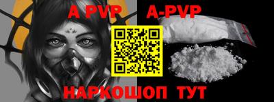 стаф Абакан