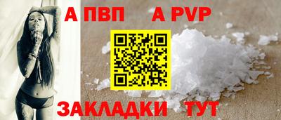 бутират Гатчина