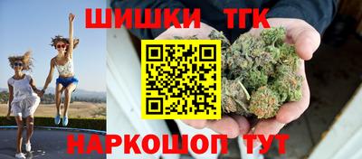 бутират Гатчина
