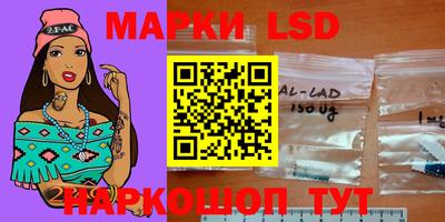спайс Абинск