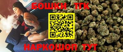 бутират Гатчина