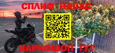 бутират Гатчина