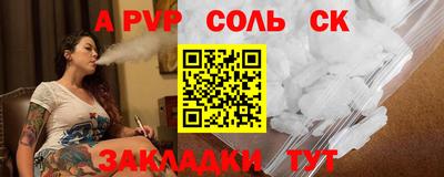 СК Гай