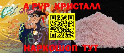 СК Гай