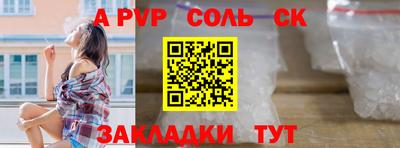 СК Гай
