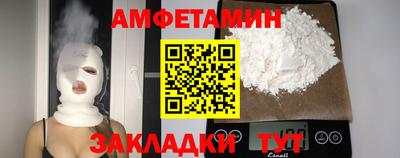 СК Гай