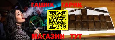 бутират Гатчина
