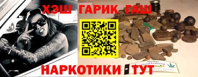бутират Гатчина
