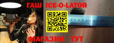 бутират Гатчина