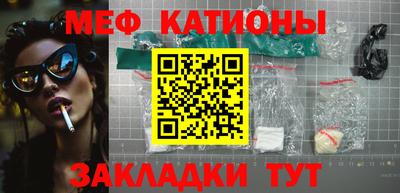 бутират Гатчина