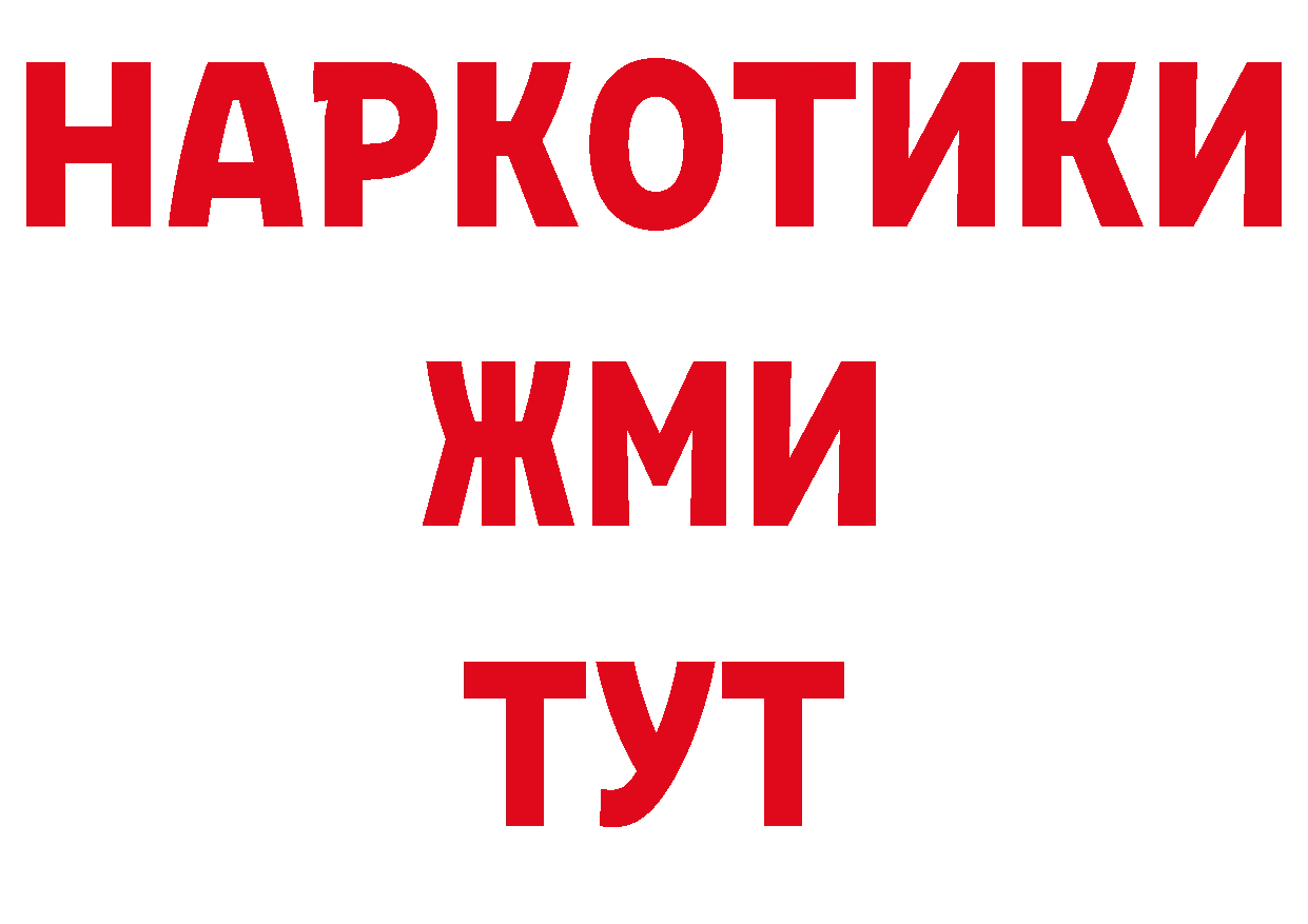 Кетамин ketamine вход дарк нет мега Волоколамск