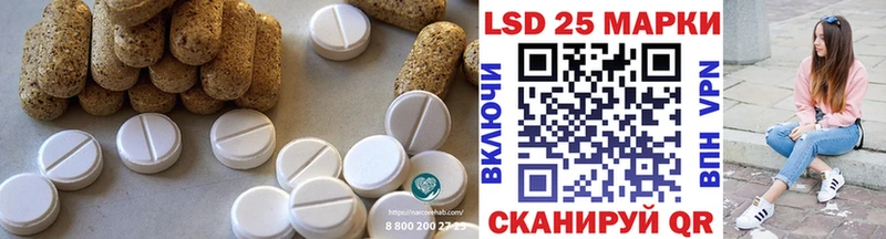 LSD-25 экстази кислота  Волоколамск 