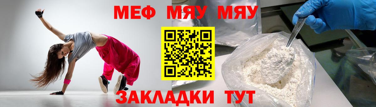 Мефедрон VHQ  Вход с VPN  Меф  Меф 4 MMC  Волоколамск 