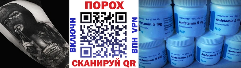 МЕТАМФЕТАМИН мет  дарк нет клад  Волоколамск  цены наркотик 